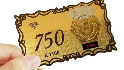 قیمت سکه پارسیان، امروز ۱۶ اردیبهشت ۱۴۰۴