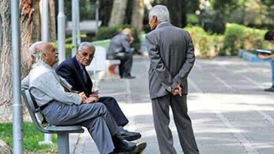 فردا آخرین مهلت ثبت‌نام وام ضروری بازنشستگان
