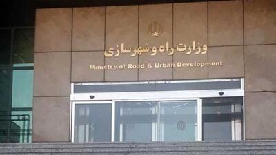 انحلال کمیسیون مسکن تکذیب شد