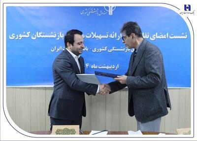 تخصیص ۱۹۰ هزار میلیارد ریال تسهیلات ارزان قیمت بانک صادرات ایران به بازنشستگان