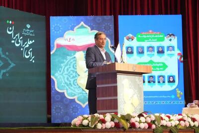 تکریم معلمان متناسب با جایگاه اجتماعی و منزلت آن‌ها باشد