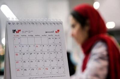 تعطیلی پنجشنبه‌ها؛ با استثناهای مشخص در مسیر اجرا