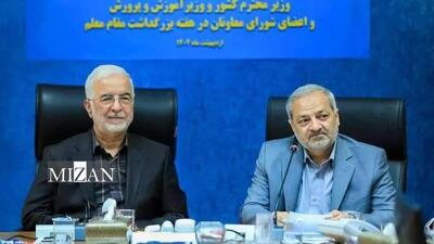 یکی از شاخص‌های ارزیابی استانداران موضوع توسعه فضا‌های آموزشی است