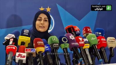 ببینید واکنش سیما به لو رفتن فایل صوتی جنجالی عضو هیات مدیره استقلال