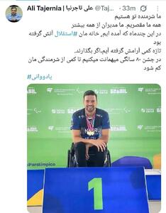 واکنش رئیس هیئت مدیره استقلال به مصاحبه پادوانی - پارس فوتبال