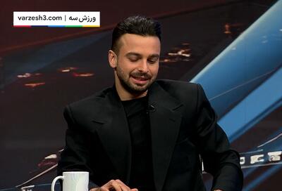 سروش رفیعی: به من حسادت می‌کنند - پارس فوتبال