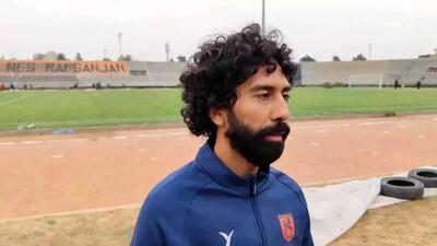 فرشید باقری از فولاد جدا شد