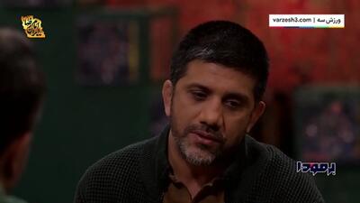 دبیر: به‌خاطر پرسپولیس دعوا هم کردم