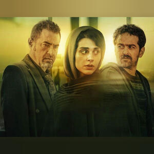 پیشنهادهای بی‌شرمانه!