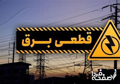 چرا صنعت برق از یک‌برنامه‌ریزی ساده قطع برق عاجز است؟