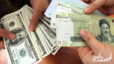 پیش بینی قیمت دلار ۱۷ اردیبهشت ۱۴۰۴ / دلار ۲ هزار تومان ارزان شد
