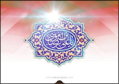 امام رضا (ع) بر گفت وگو براساس «محبت» و «مدارا» تاکید داشت/ زمینه بزرگی برای دیالوگ در زمان حاضر باز شده است/ در گفت وگوهای بین ادیانی باید از دین مقابل شناخت کافی داشت/ اطلاعات دینی دانشجویان باید تقویت شود؛ جعفری فراهانی در گفت وگو با شفقنا | خبرگزاری بین المللی شفقنا