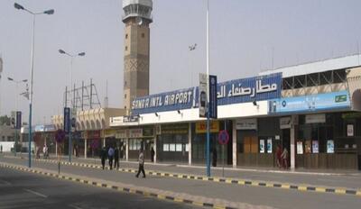 هشدار فوری ارتش اسرائیل برای تخلیه فرودگاه صنعا‌ در یمن | خبرگزاری بین المللی شفقنا