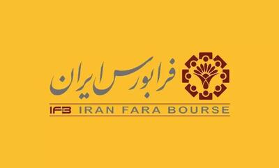 عرضه عمده سهام غیر‌مدیریتی در نماد معاملاتی (خکرمان4)