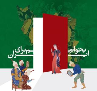 نمایشگاه کتاب تهران با حضور رئیس مجلس شورای اسلامی افتتاح می شود