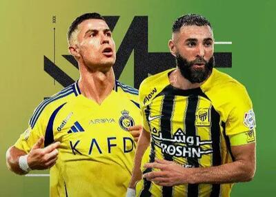 رونالدو-بنزما: شبی برای اثبات بهترین بودن!