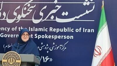 مهاجرانی: آمریکا در مذاکرات باید حسن نیت خود را ثابت کند