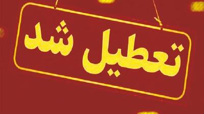ادارات گلستان در روزهای پنجشنبه تعطیل شد