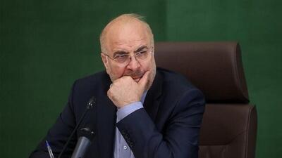 قالیباف: تاریخ و جغرافیا خریدنی نیست