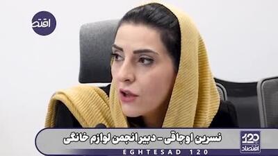 بسیاری از ماشین آلات تولید لوازم خانگی در بندر شهید رجایی آسیب دید /ویدئو