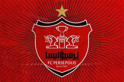 اولین بمب پرسپولیس در نزدیکی تهران ترکید!