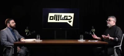 انتقاد تند رشیدپور از صداوسیما: با این قرتی‌بازی‌ها «رسانا» نمی‌شوید! +ویدیو