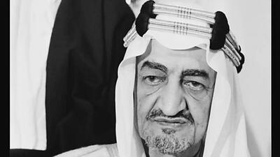 تصویر؛ پادشاه عربستان سعودی در اصفهان، سال ۱۳۴۴