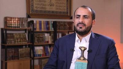 سخنگوی انصارالله یمن: موضع آمریکا تغییر کرده، اما موضع ما تغییر نکرده