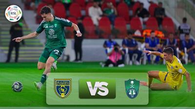 خلاصه بازی الاهلی عربستان 2-0 التعاون عربستان