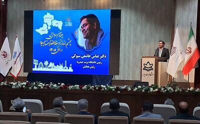 چهارمین همایش ملی توسعه منطقه تربت‌حیدریه برگزار شد