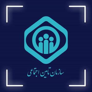 وجود بیش از ۵۵ هزار بازنشسته تامین اجتماعی در چهارمحال‌وبختیاری
