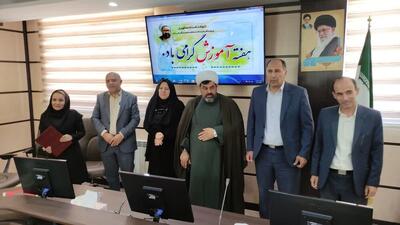 تجلیل از مدرسان برتر مرکز تحقیقات و آموزش کشاورزی چهارمحال‌وبختیاری