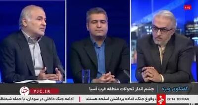 احتمالا ترامپ و پزشکیان در ریاض دیدار خواهند کرد | 17 اردیبهشت 1404