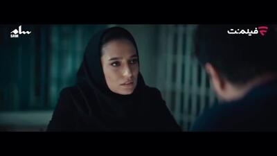 رونمایی از اولین حضور نگار جواهریان در تیزر قسمت 4 سریال وحشی