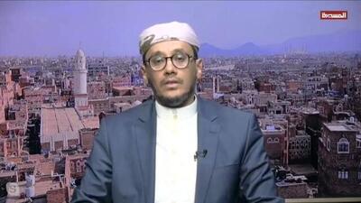 مقام یمنی: ترامپ از ترس جانش آتش‌بس اعلام کرد
