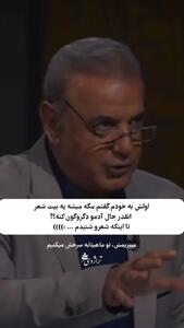 عجیب‌ترین و زیباترین داستانی که می شنوید + فیلم