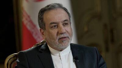 واکنش عراقچی به اقدام شرم آور ترامپ