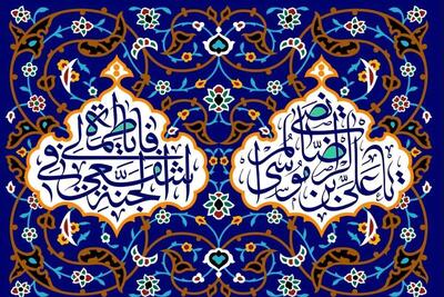 بیش از ۴ میلیون ایرانی مزین به نام و القاب امام رضا (ع) هستند