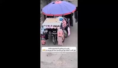 اینقد که این موتور جنس داره مغازه نداره !