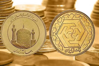 قیمت  سکه و طلا امروز چهارشنبه 17  اردیبهشت ماه 1404