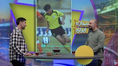 بیک‌زاده: پیشکسوتان به‌جای تخریب، انتقاد کنند - پارس فوتبال