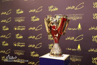 توپ برگزاری جشن قهرمانی در زمین تراکتور! - پارس فوتبال