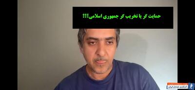 محمد جرجندی؛ تحلیل نقش سایبری و رسانه‌ای
