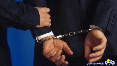 پشت پرده ماجرای دستگیری رئیس ثبت تبریز به همراه ۴۵ کارمند | روزنو