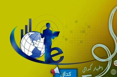 آخرین اطلاعیه‌های مهم کدال | زمان واریز سود و روند افزایش سرمایه این ۶ نماد اعلام شد