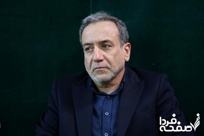 عراقچی: مطمئنم ترامپ قدمت خلیج‌فارس را می‌داند