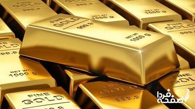 بررسی تاثیر جنگ هند و پاکستان بازار طلا| قیمت‌ها افزایش می‌یابد؟