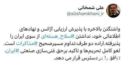 مشاور سیاسی رهبر انقلاب: توافق در دسترس است