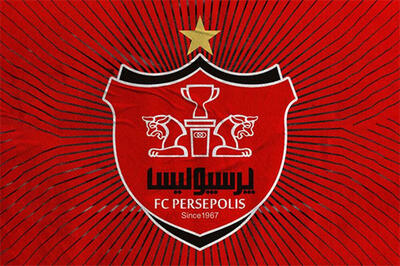 اولین خرید بمب پرسپولیس + عکس