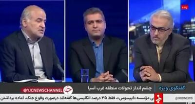احتمال دیدار ترامپ و پزشکیان در عربستان وجود دارد